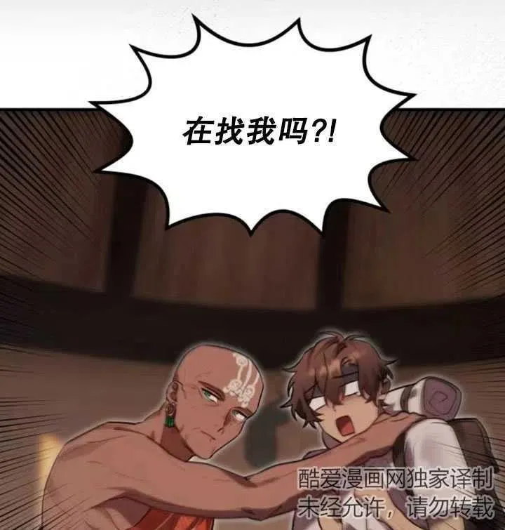 第13话77