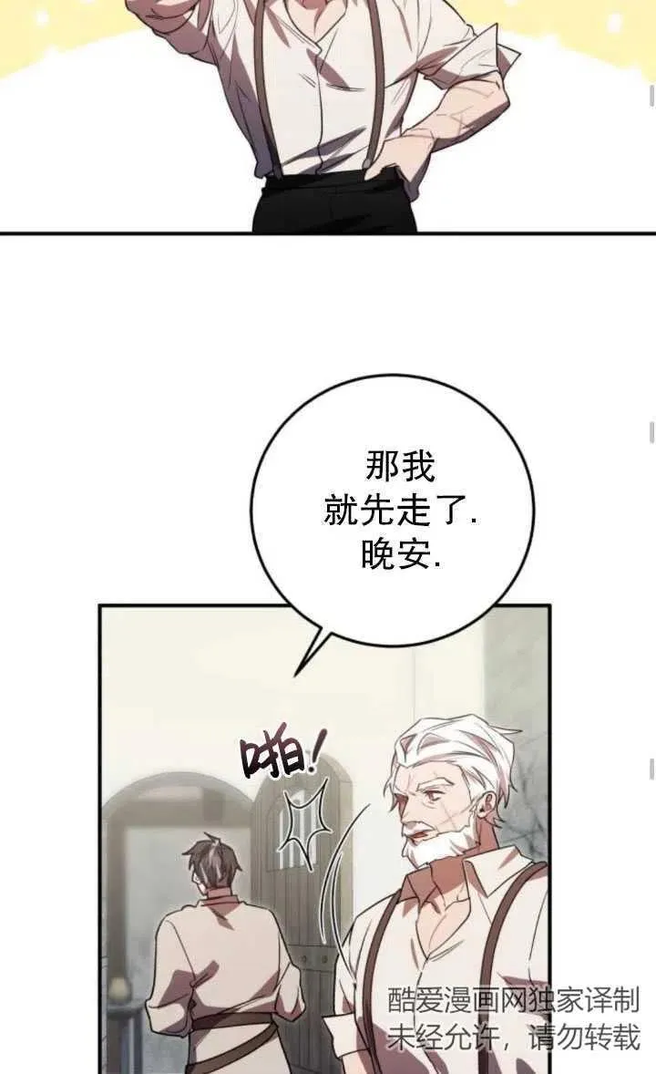 第18话38