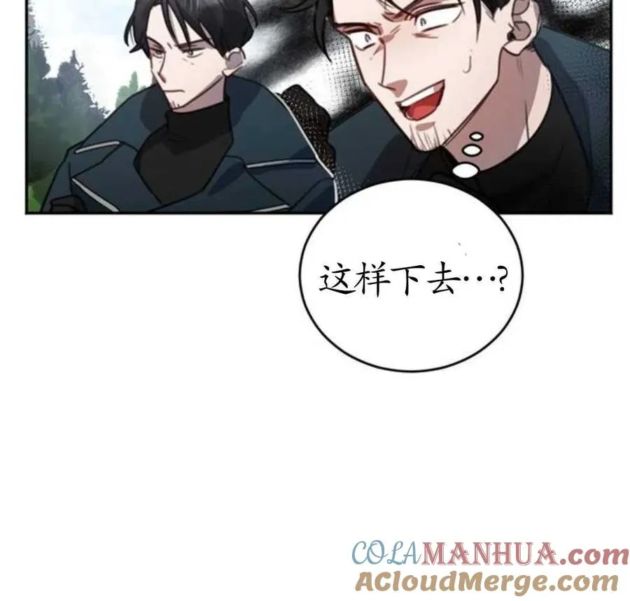 第02话152