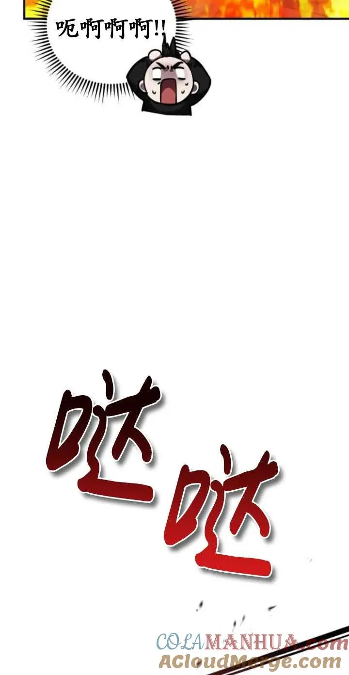 第43话104