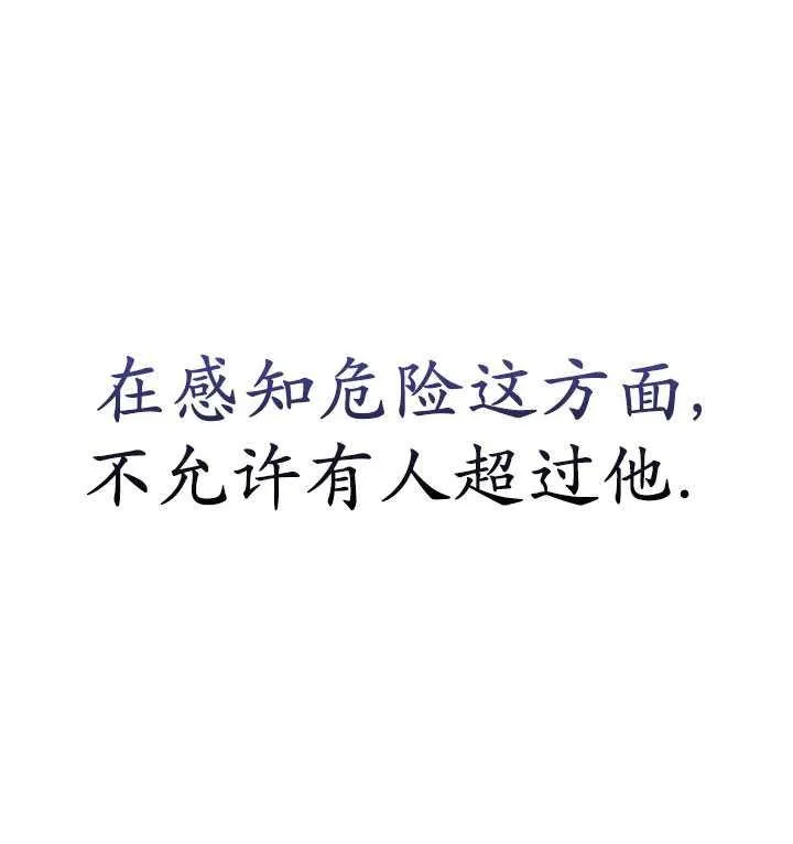 第28话90