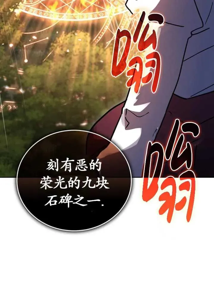 第50话119