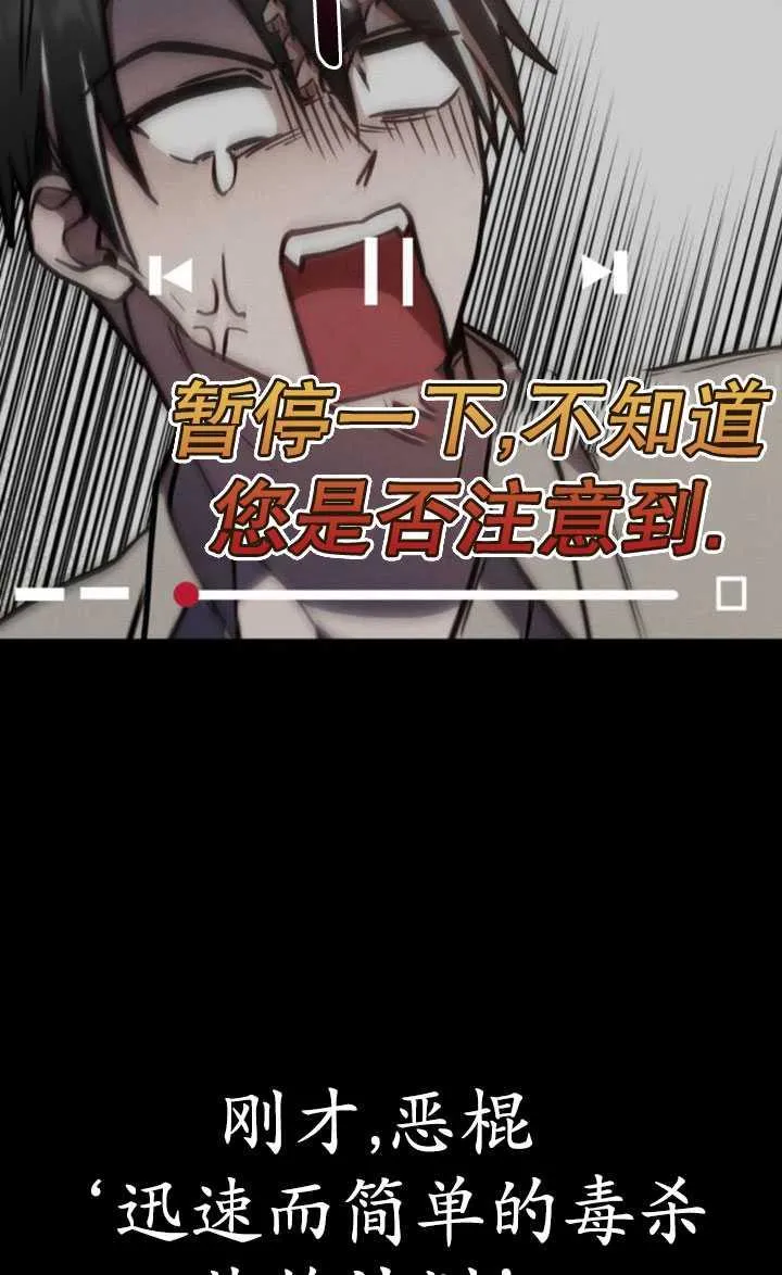 第30话90