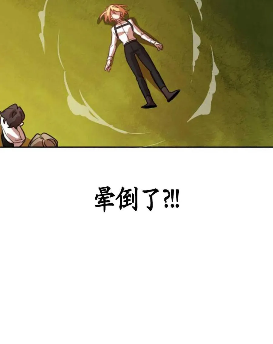 第02话25