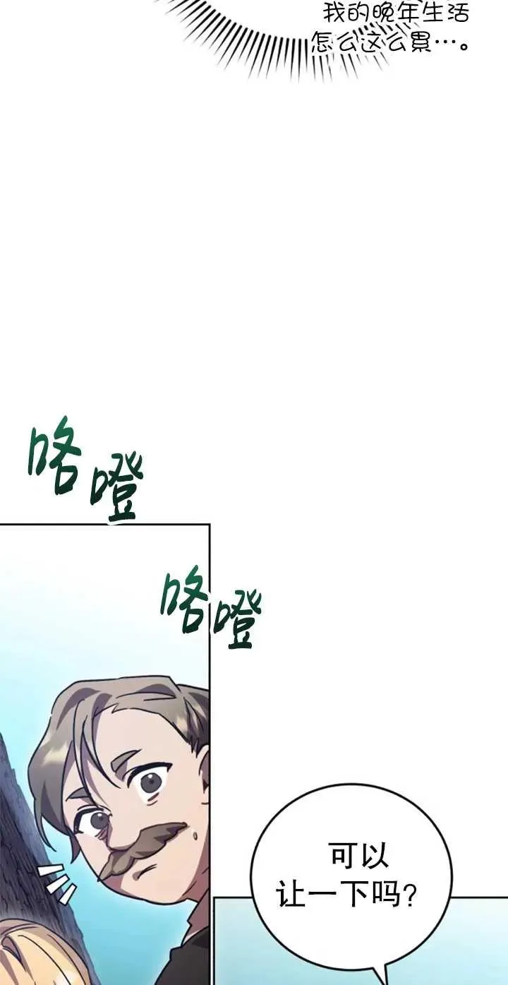 第56话58