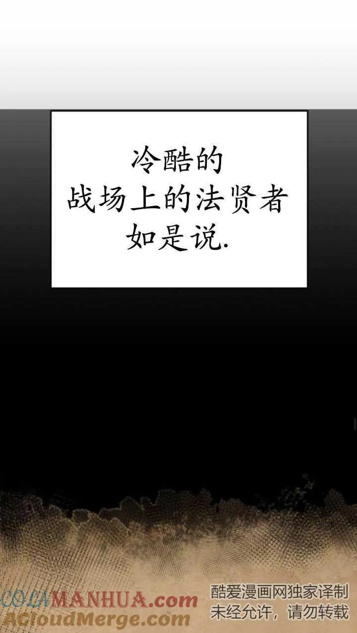第33话28