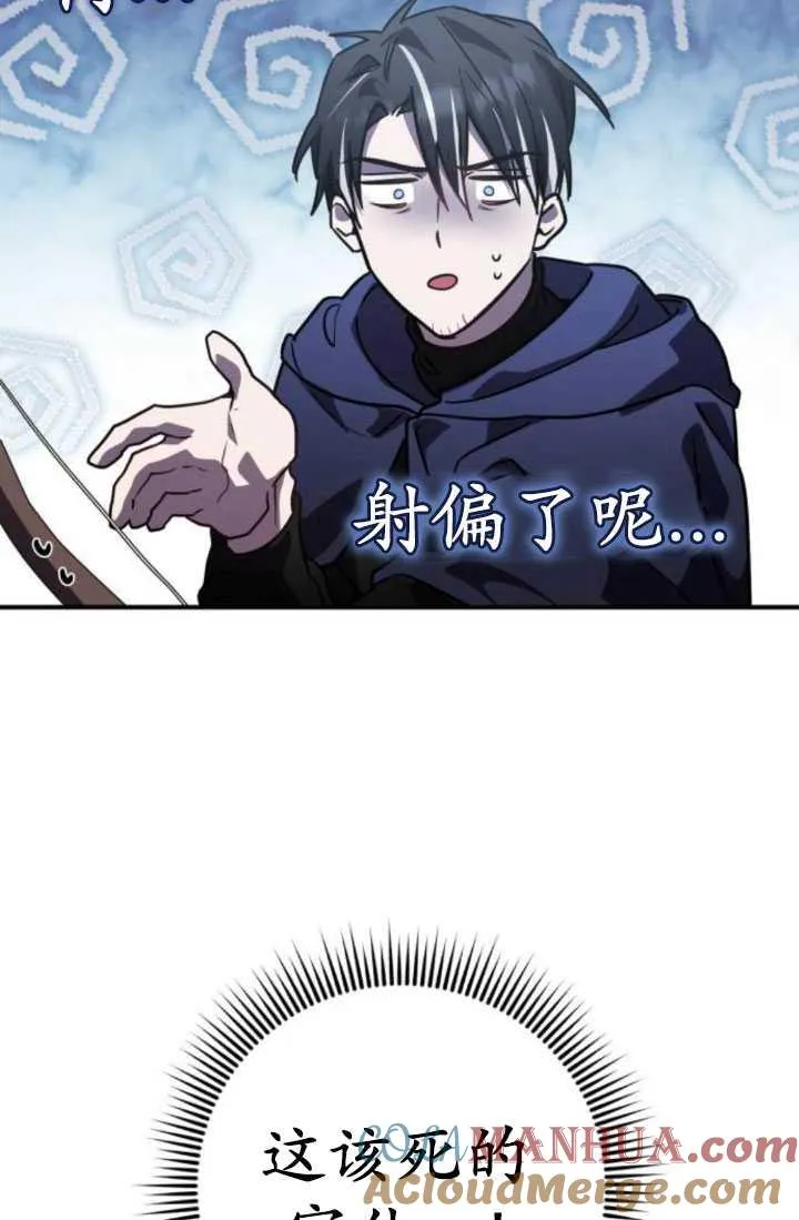 第24话92