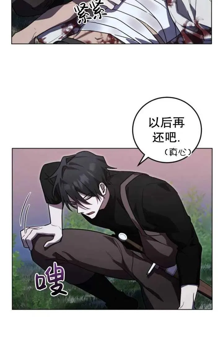 第16话79