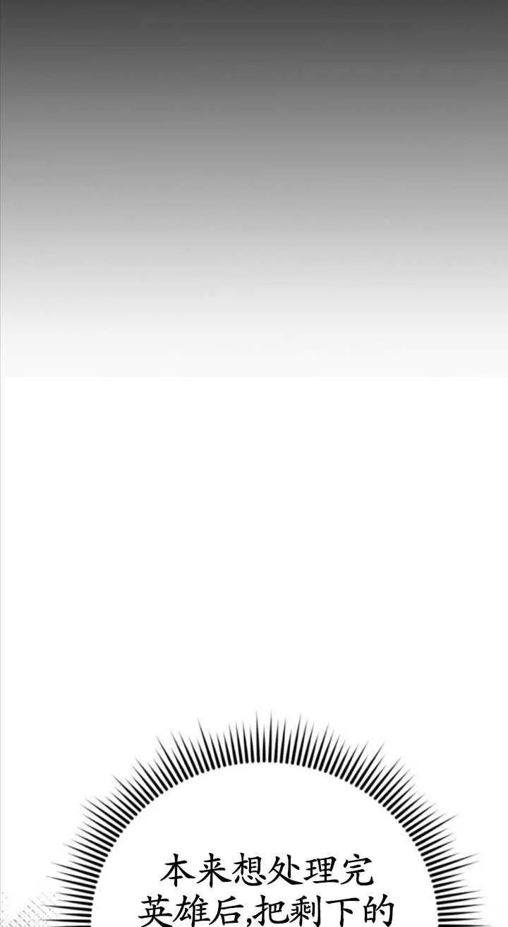 第31话13