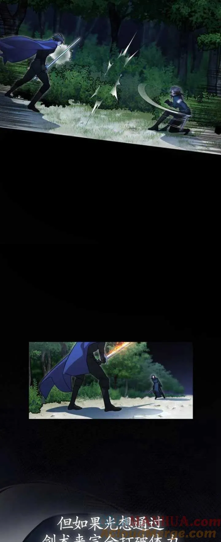 第04话72
