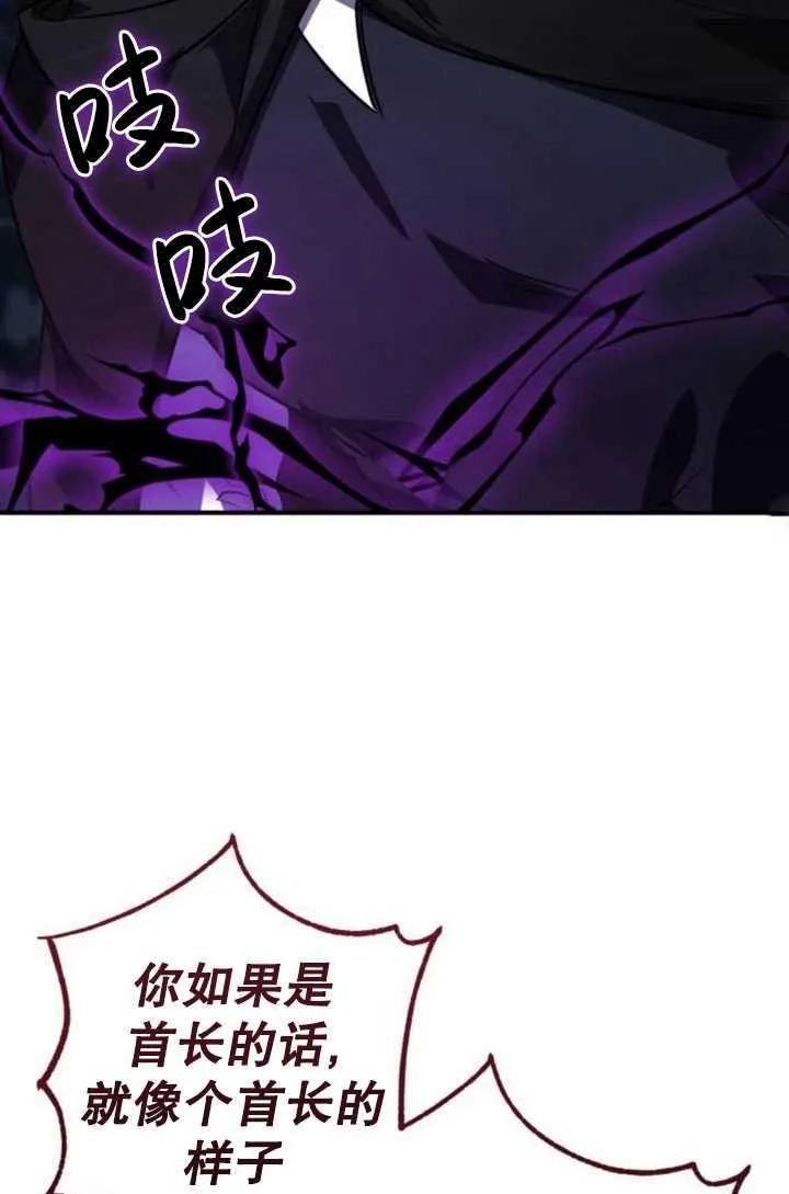 第26话78