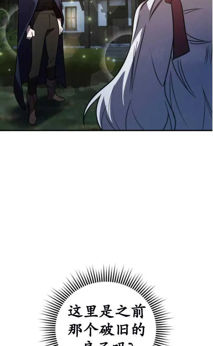 第27话98