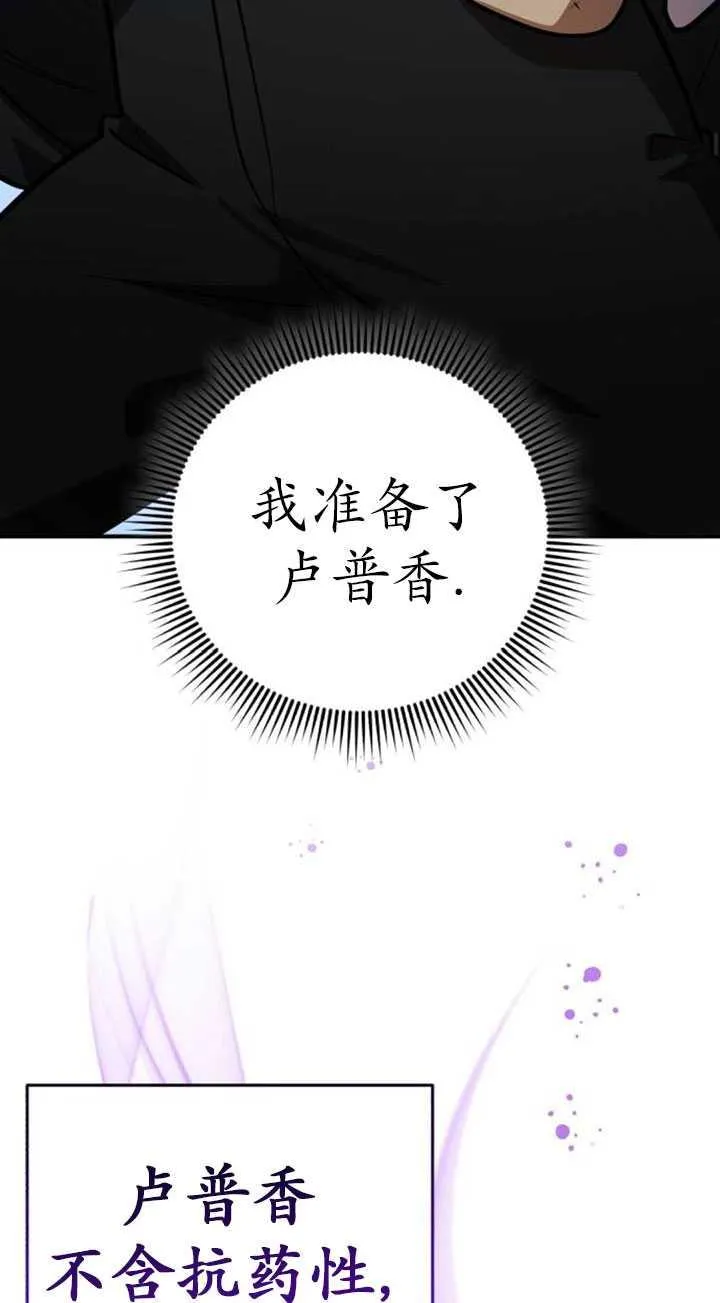第34话90