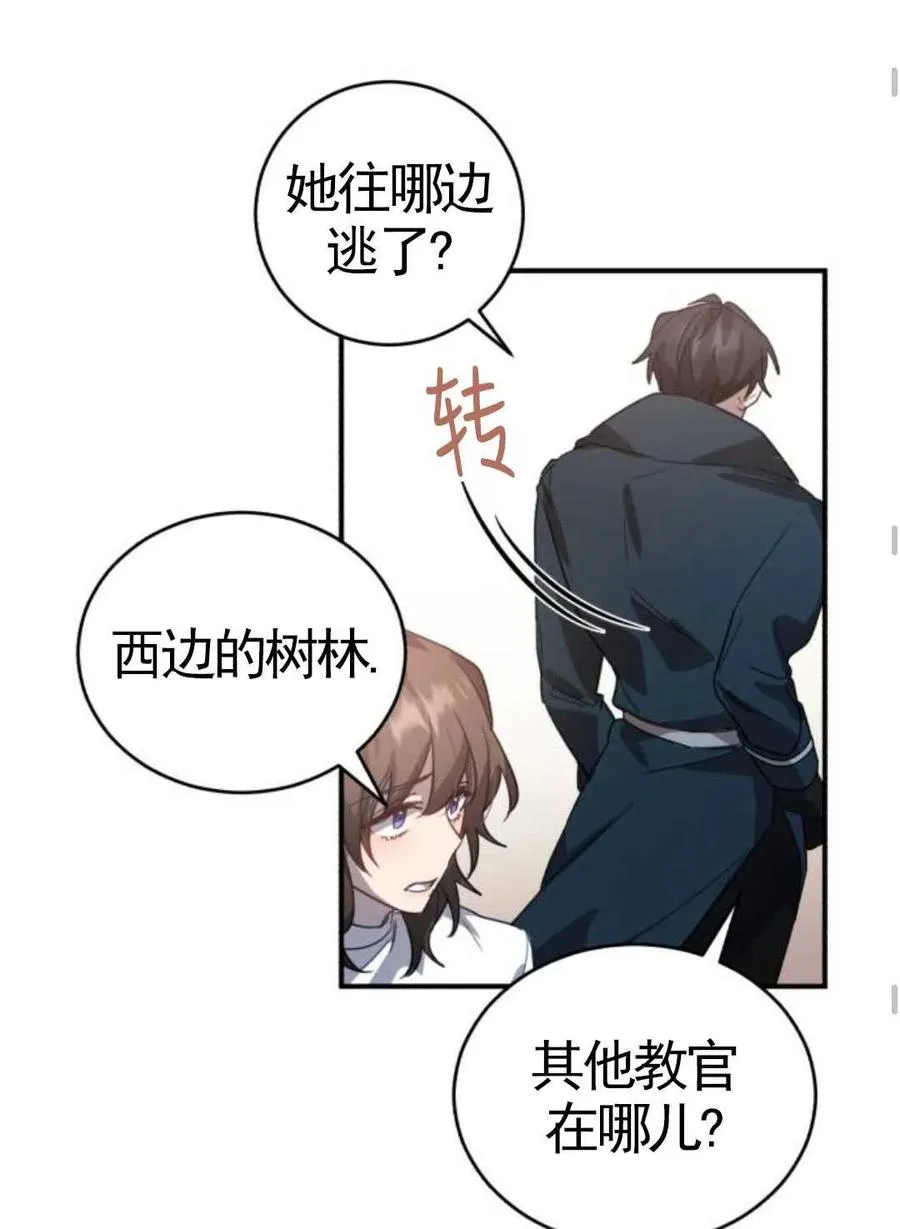 第03话134