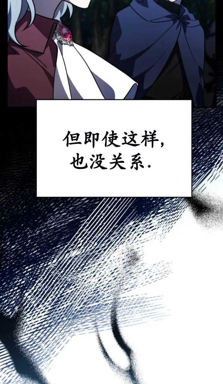第27话114