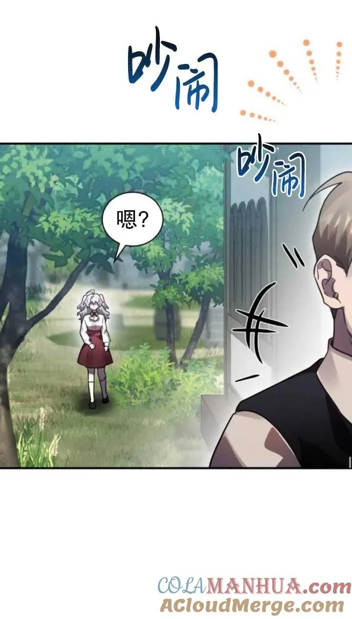第45话8
