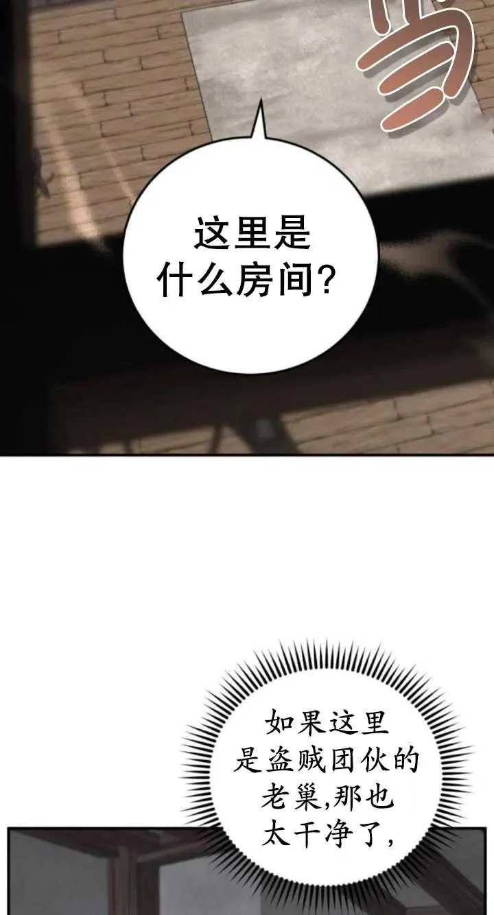 第41话77