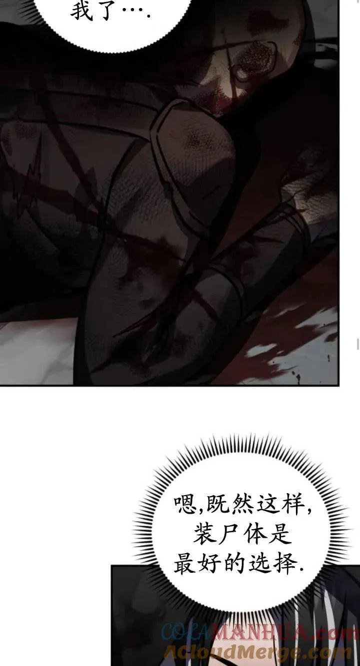 第43话44