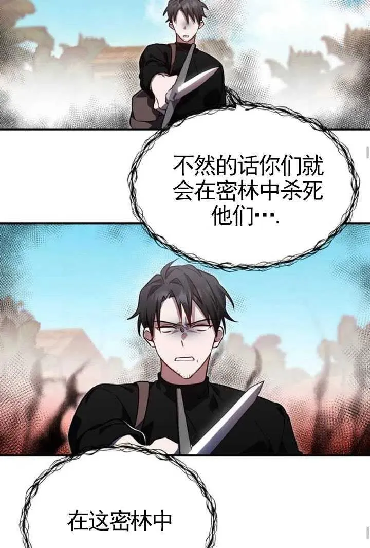第07话55