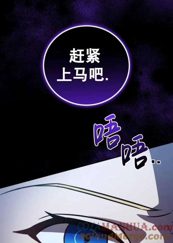 第36话112