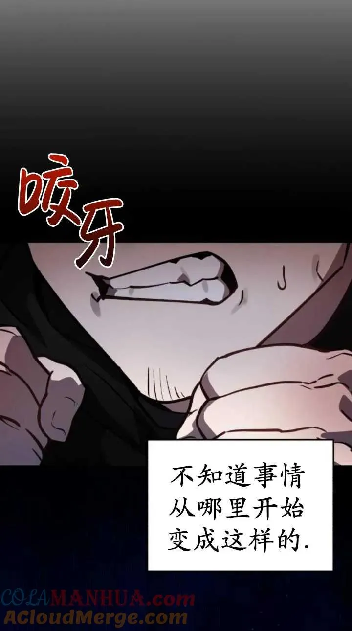第40话3