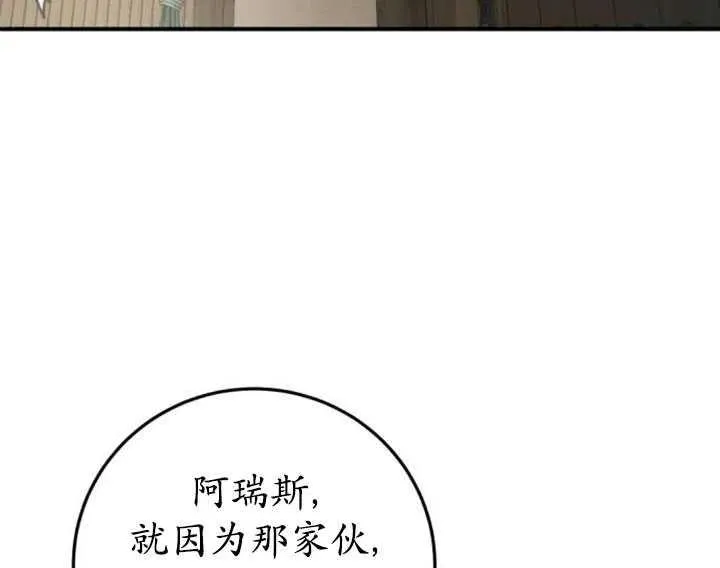 第19话97