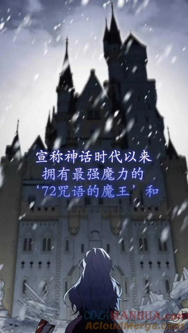 第49话40