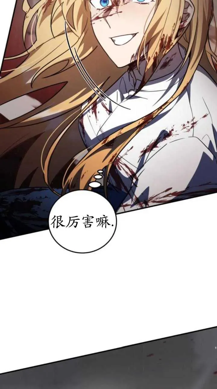 第39话6