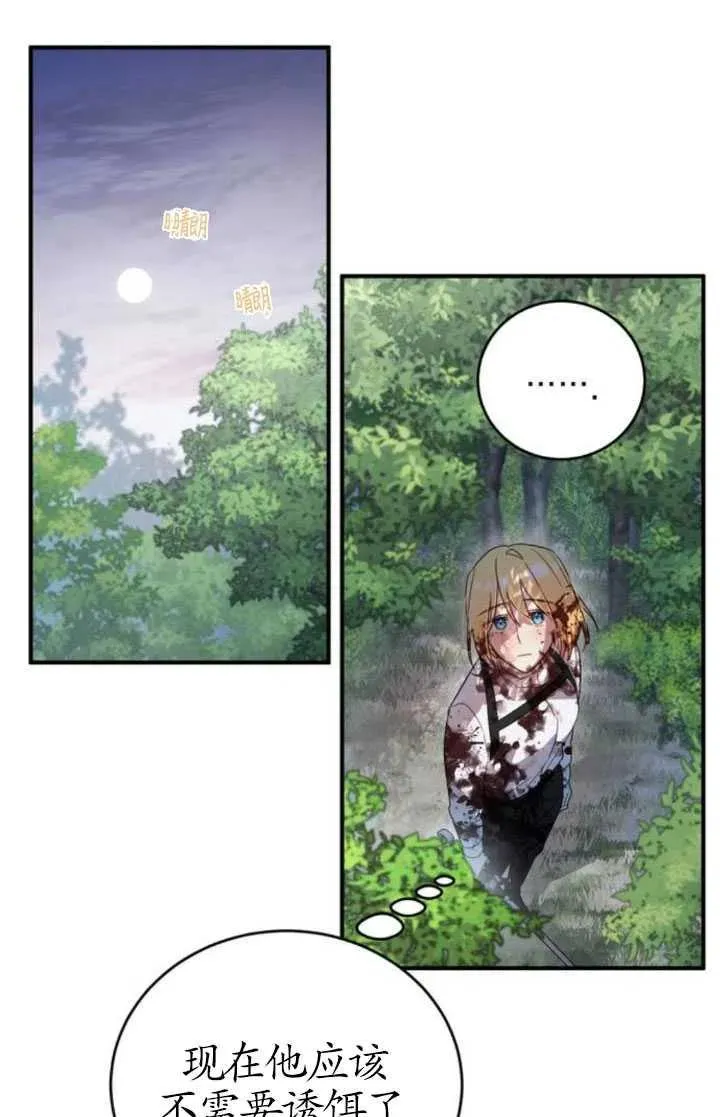 第05话7