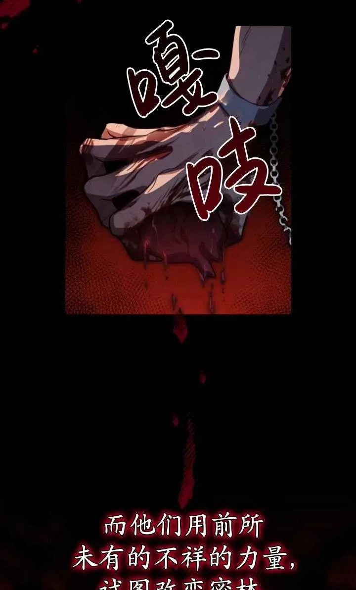 第16话14