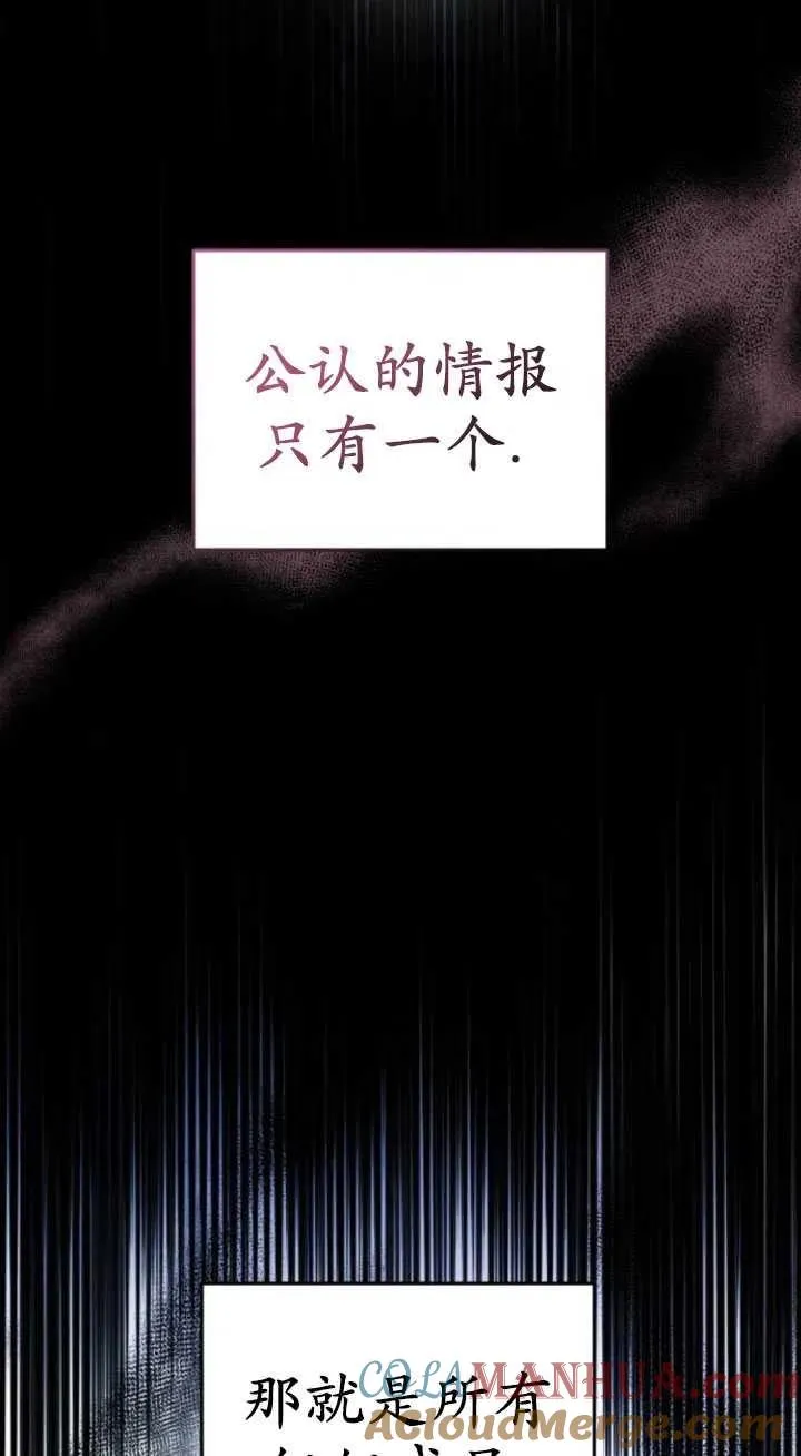 第20话104
