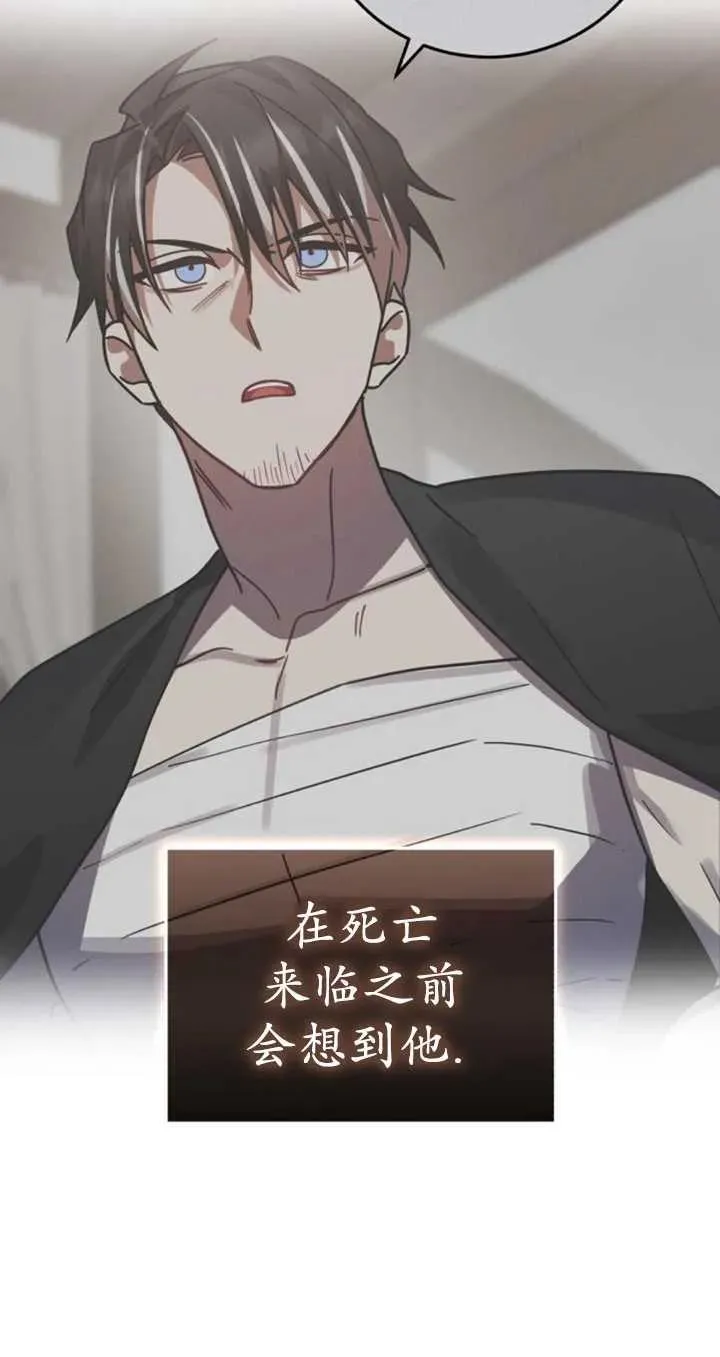 第54话22