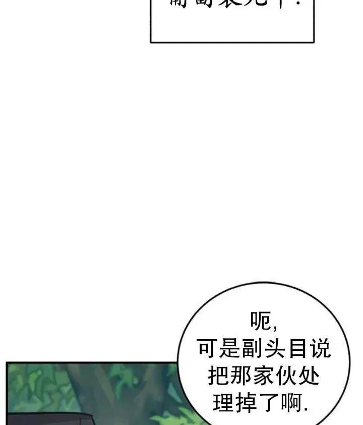 第41话42