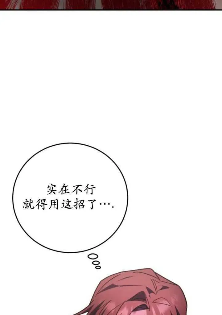 第20话9