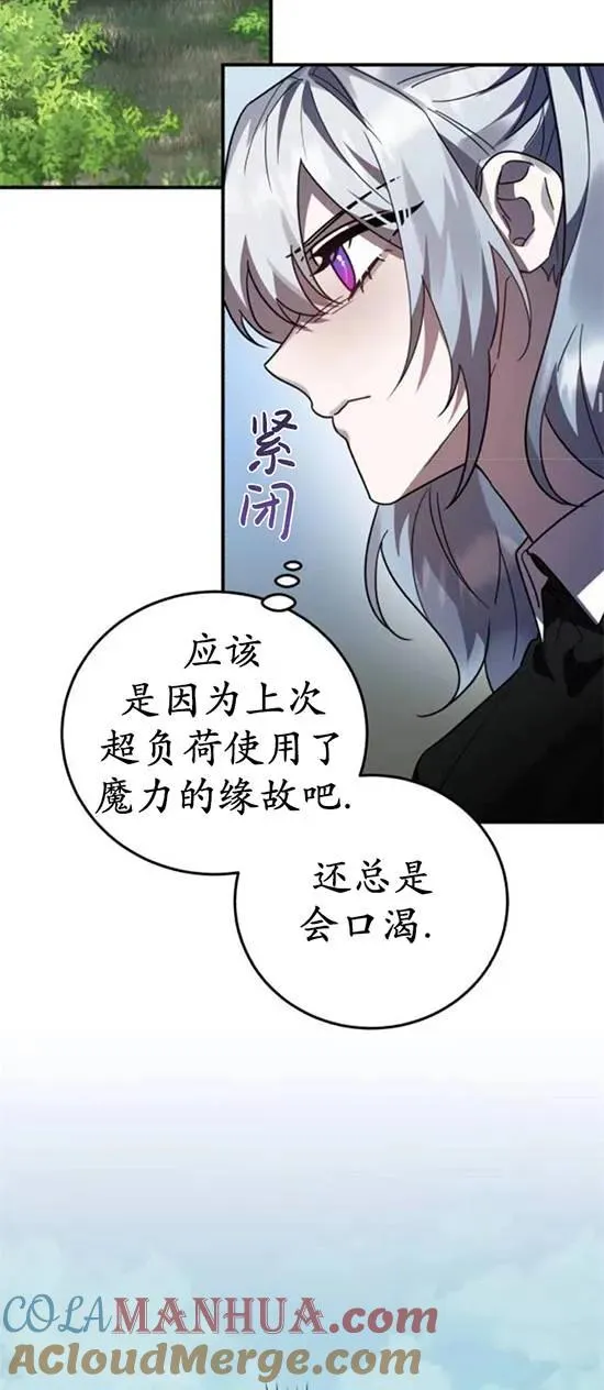 第48话45