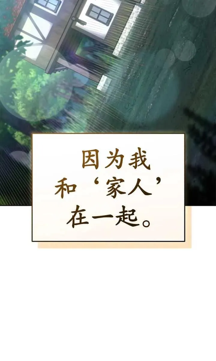 第56话98
