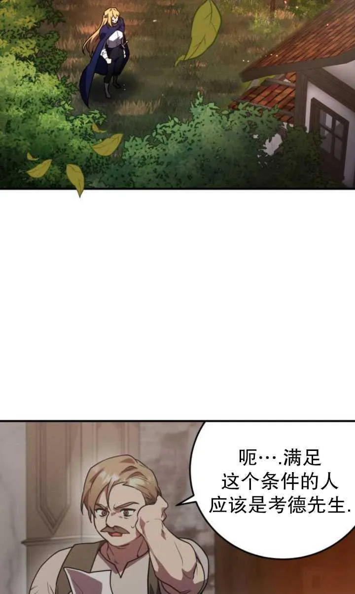 第28话63