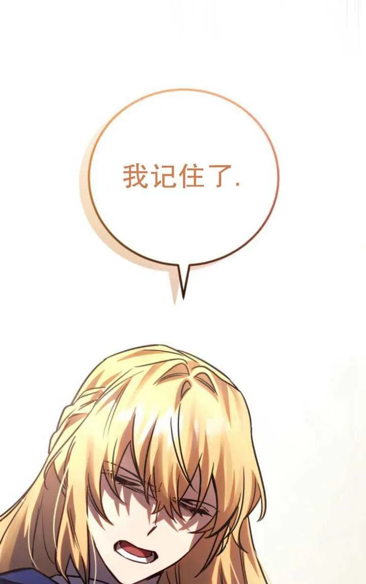 第29话41