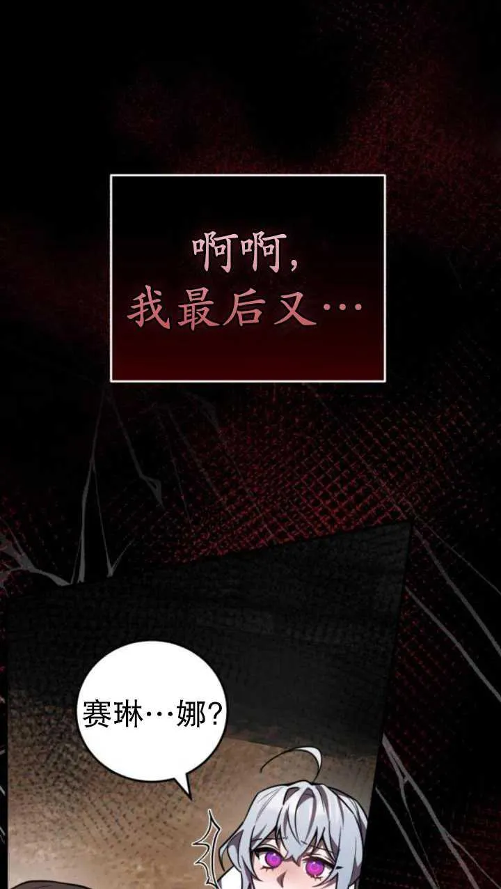 第37话61