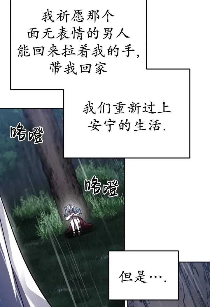 第50话87