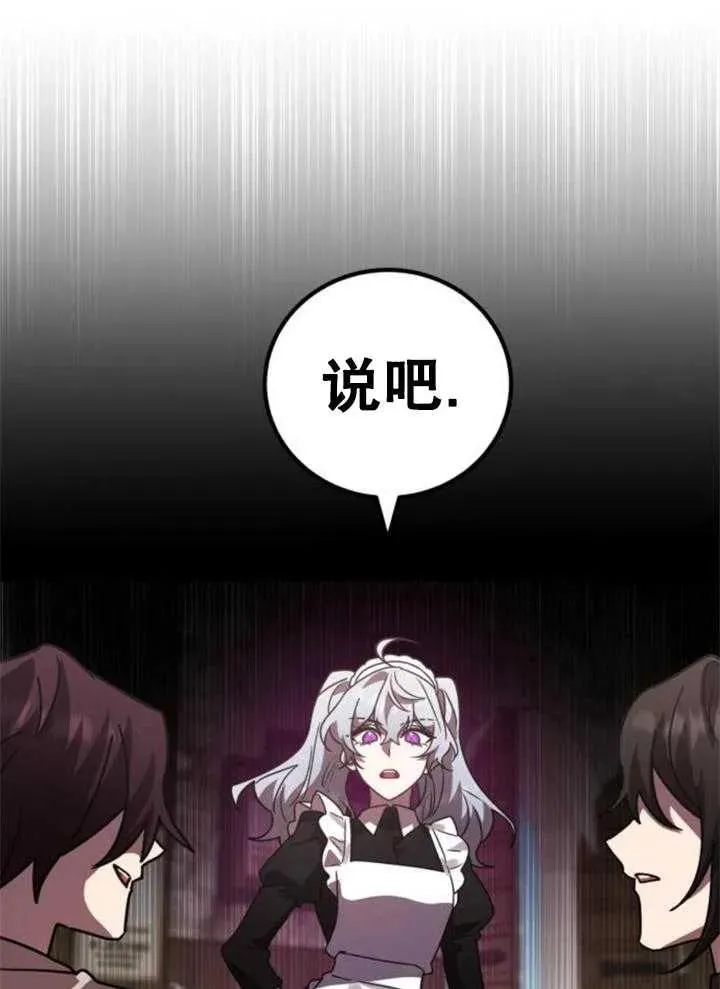第45话63
