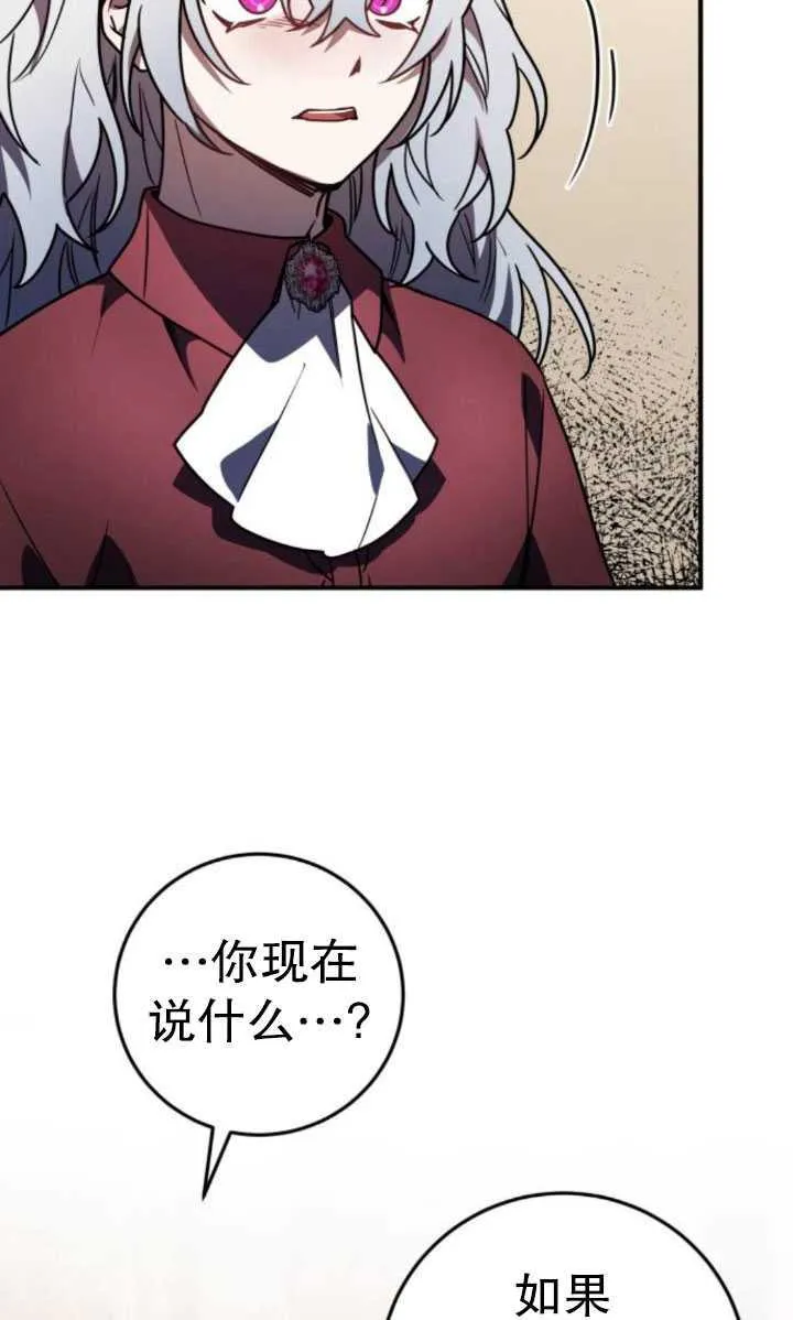 第21话51