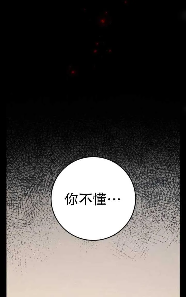第21话75