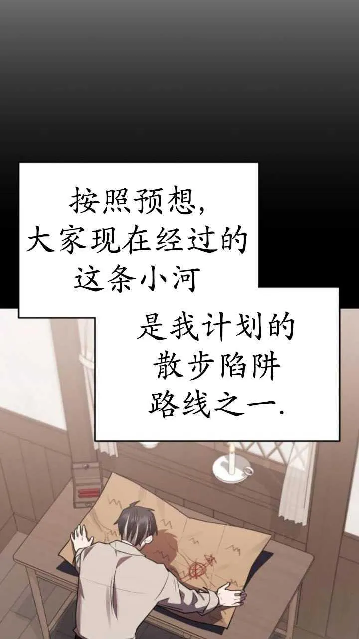 第33话91