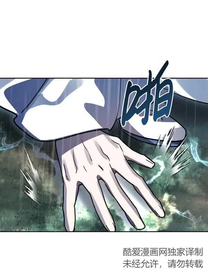 第52话83