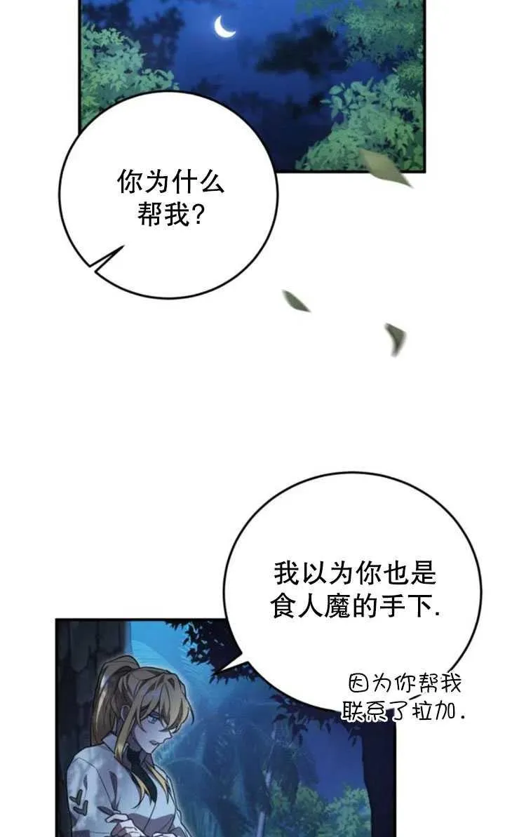 第16话6