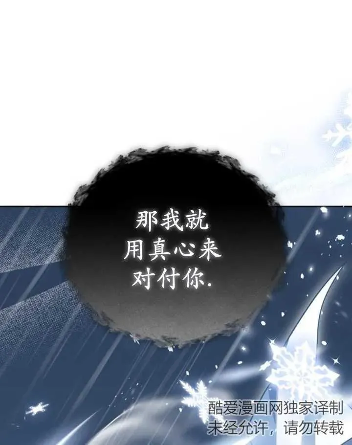第52话55