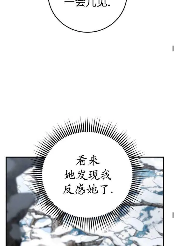 第34话47