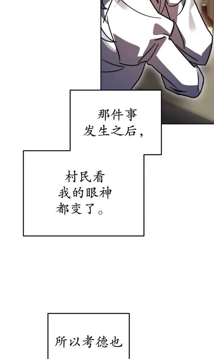 第56话73