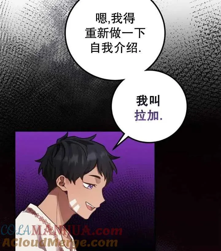 第12话75